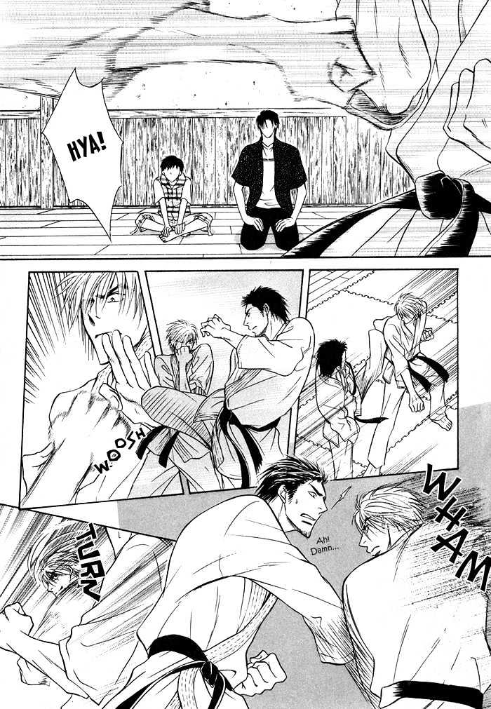 Koicha no Osahou Chapter 11 page 17 - Chapter 11