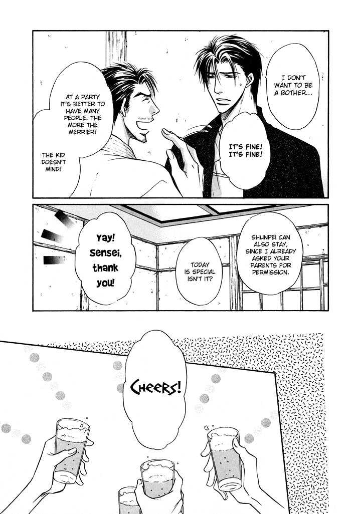 Koicha no Osahou Chapter 11 page 21 - Chapter 11