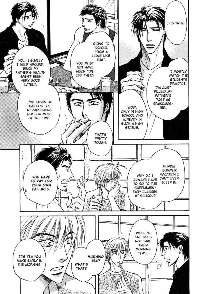 Koicha no Osahou Chapter 11 page 23 - Chapter 11