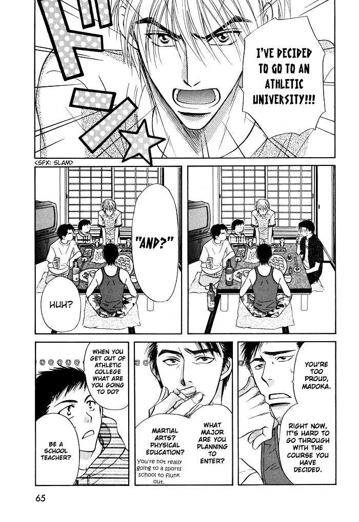 Koicha no Osahou Chapter 11 page 25 - Chapter 11