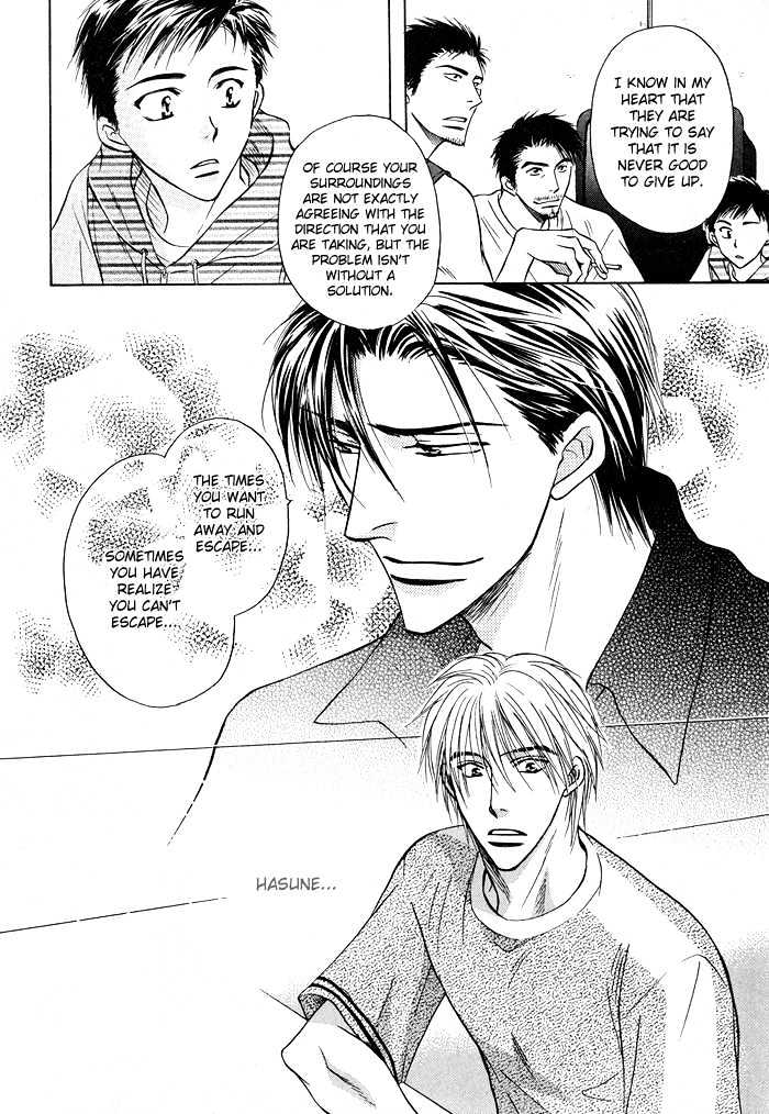 Koicha no Osahou Chapter 11 page 28 - Chapter 11