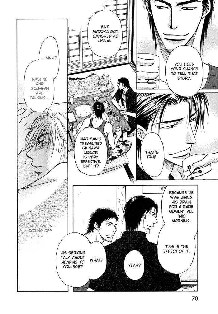 Koicha no Osahou Chapter 11 page 30 - Chapter 11
