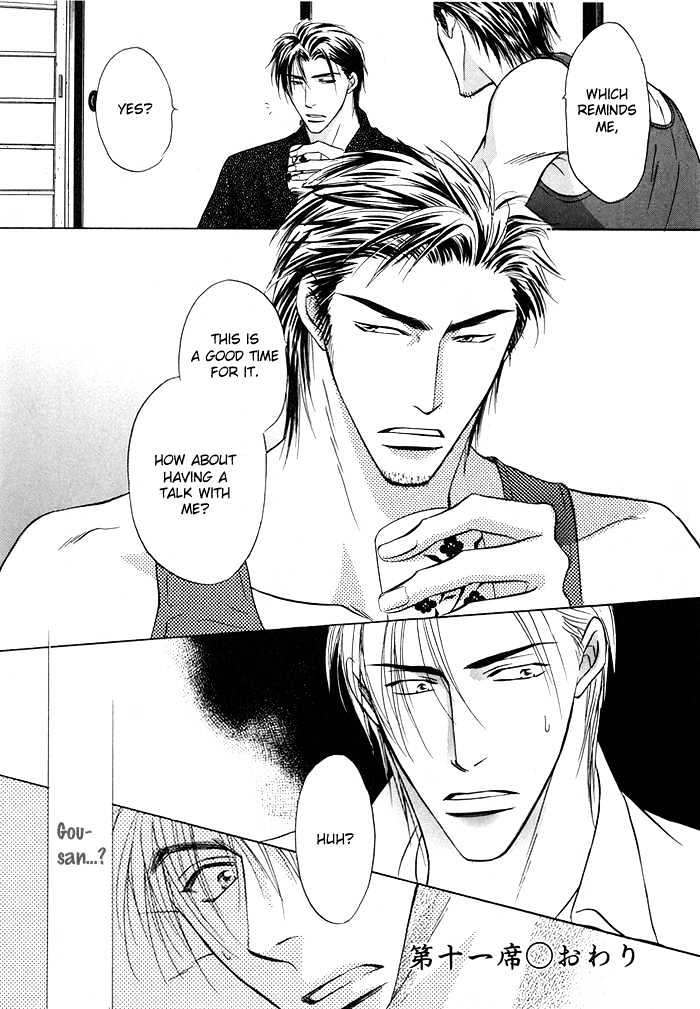 Koicha no Osahou Chapter 11 page 32 - Chapter 11