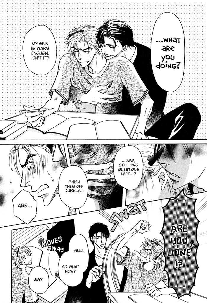 Koicha no Osahou Chapter 11 page 4 - Chapter 11