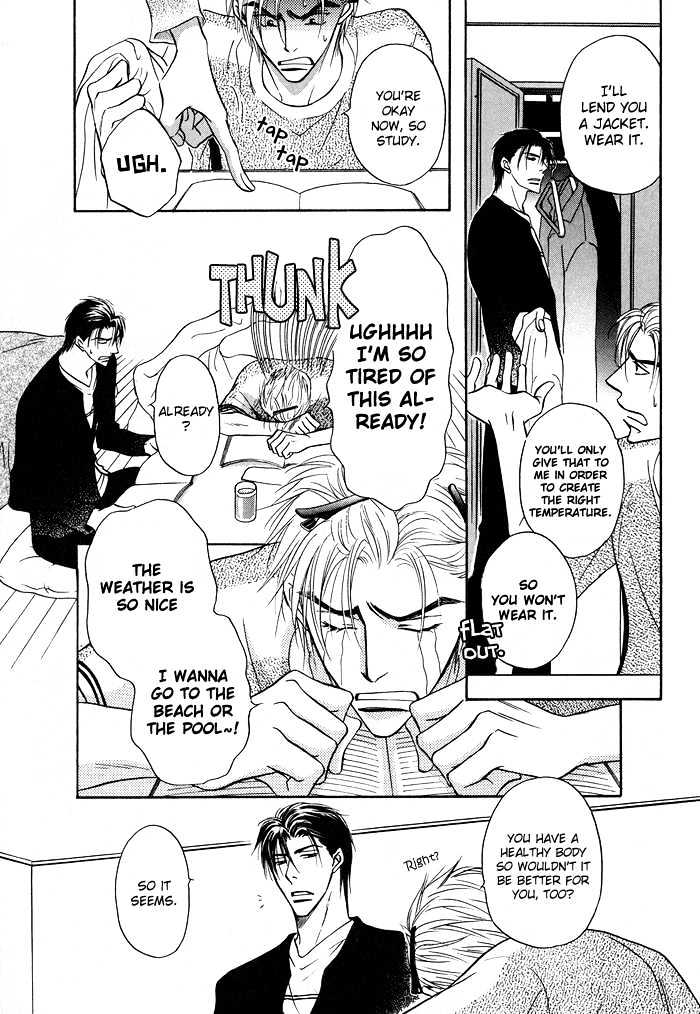 Koicha no Osahou Chapter 11 page 5 - Chapter 11