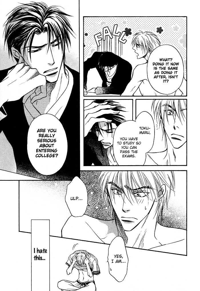 Koicha no Osahou Chapter 11 page 7 - Chapter 11