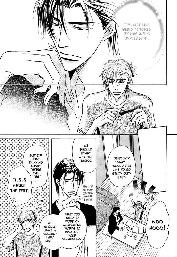 Koicha no Osahou Chapter 11 page 9 - Chapter 11