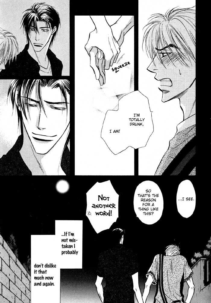 Koicha no Osahou Chapter 12 page 10 - Chapter 12