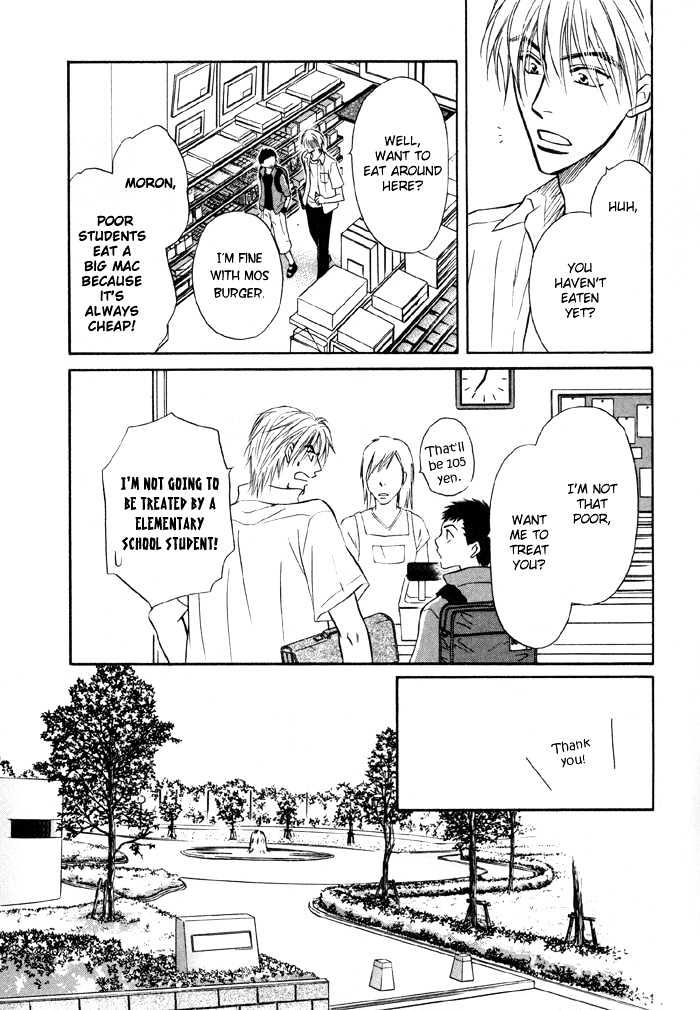 Koicha no Osahou Chapter 12 page 14 - Chapter 12