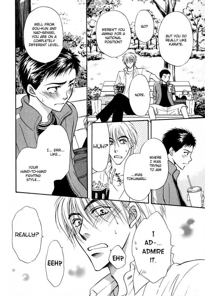 Koicha no Osahou Chapter 12 page 17 - Chapter 12