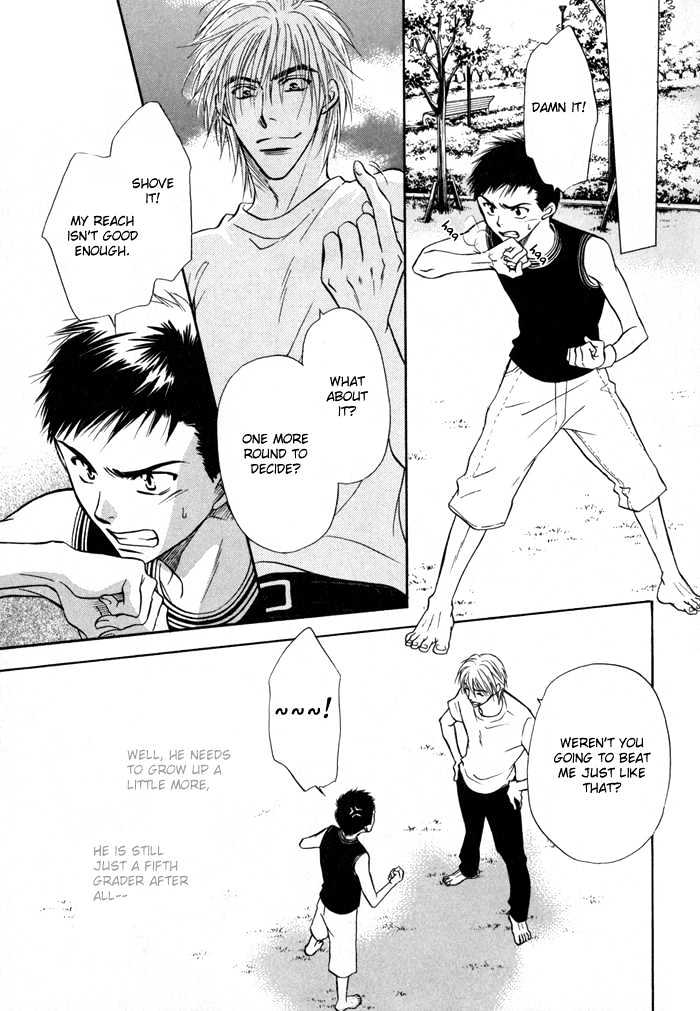 Koicha no Osahou Chapter 12 page 20 - Chapter 12