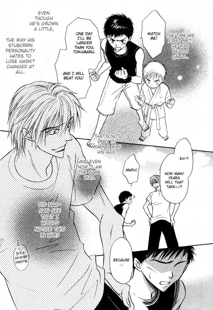 Koicha no Osahou Chapter 12 page 21 - Chapter 12