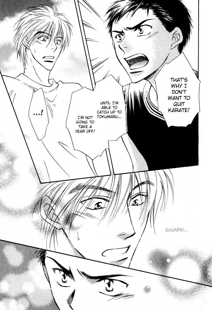 Koicha no Osahou Chapter 12 page 22 - Chapter 12