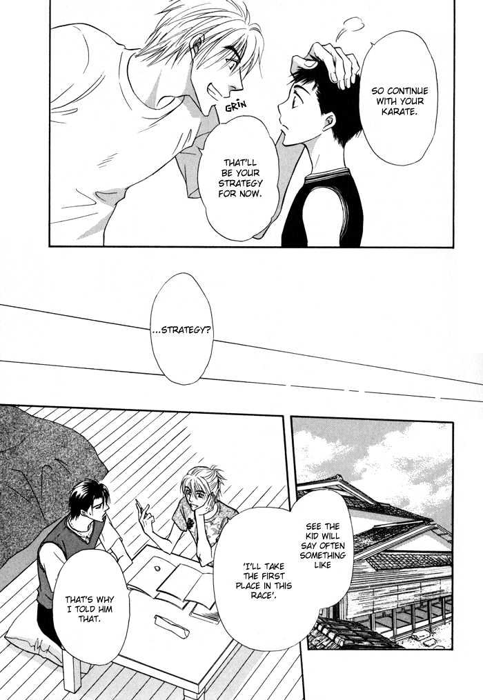 Koicha no Osahou Chapter 12 page 24 - Chapter 12