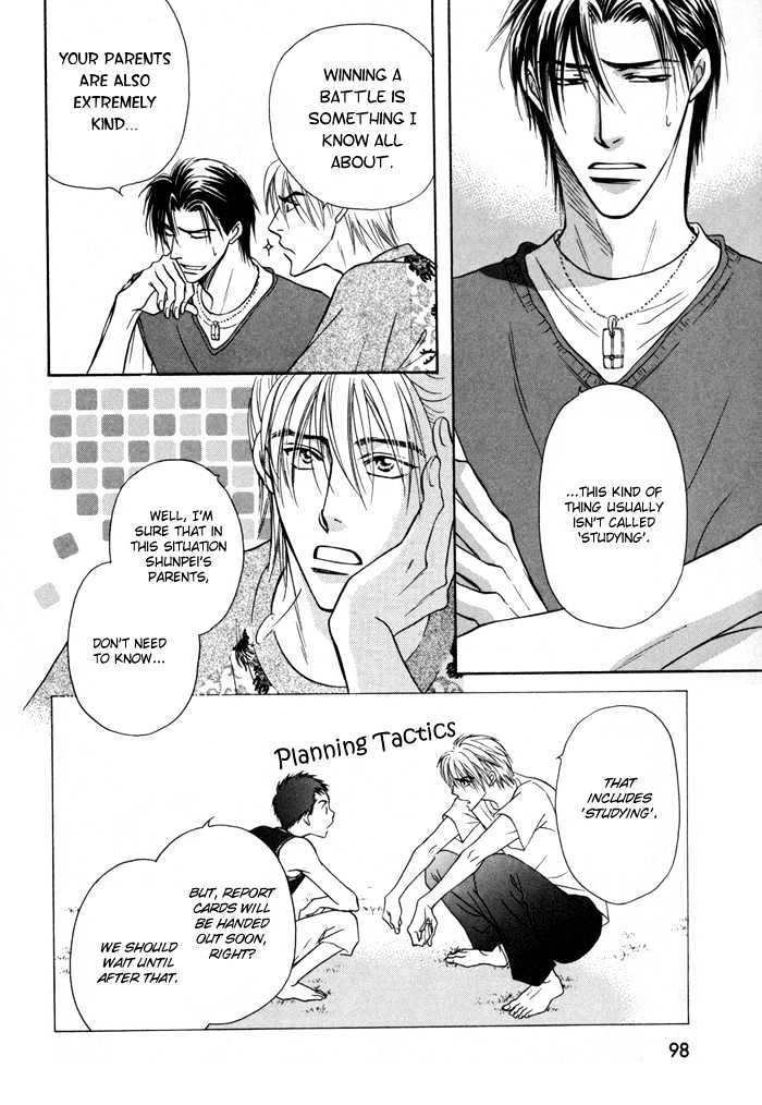 Koicha no Osahou Chapter 12 page 25 - Chapter 12