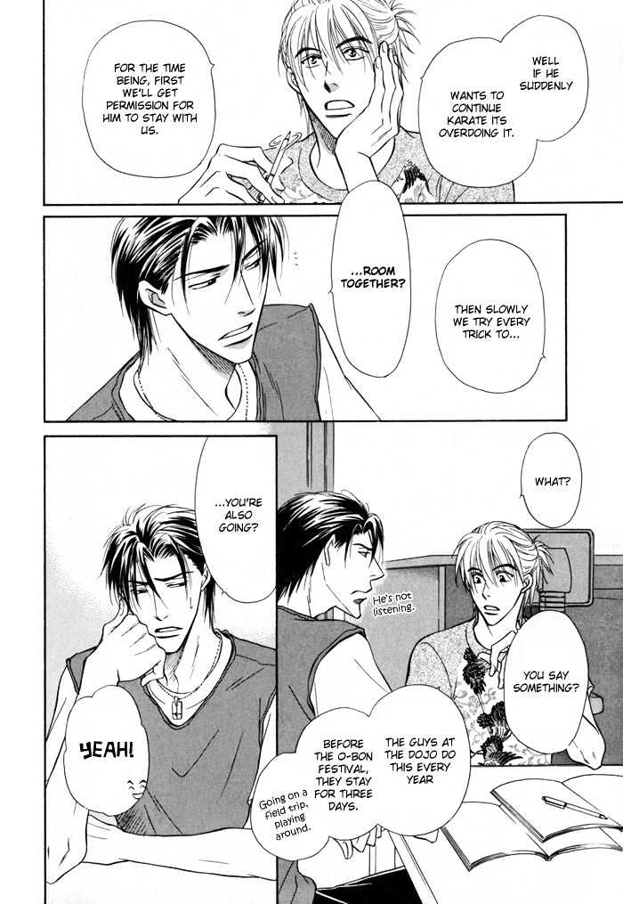 Koicha no Osahou Chapter 12 page 27 - Chapter 12