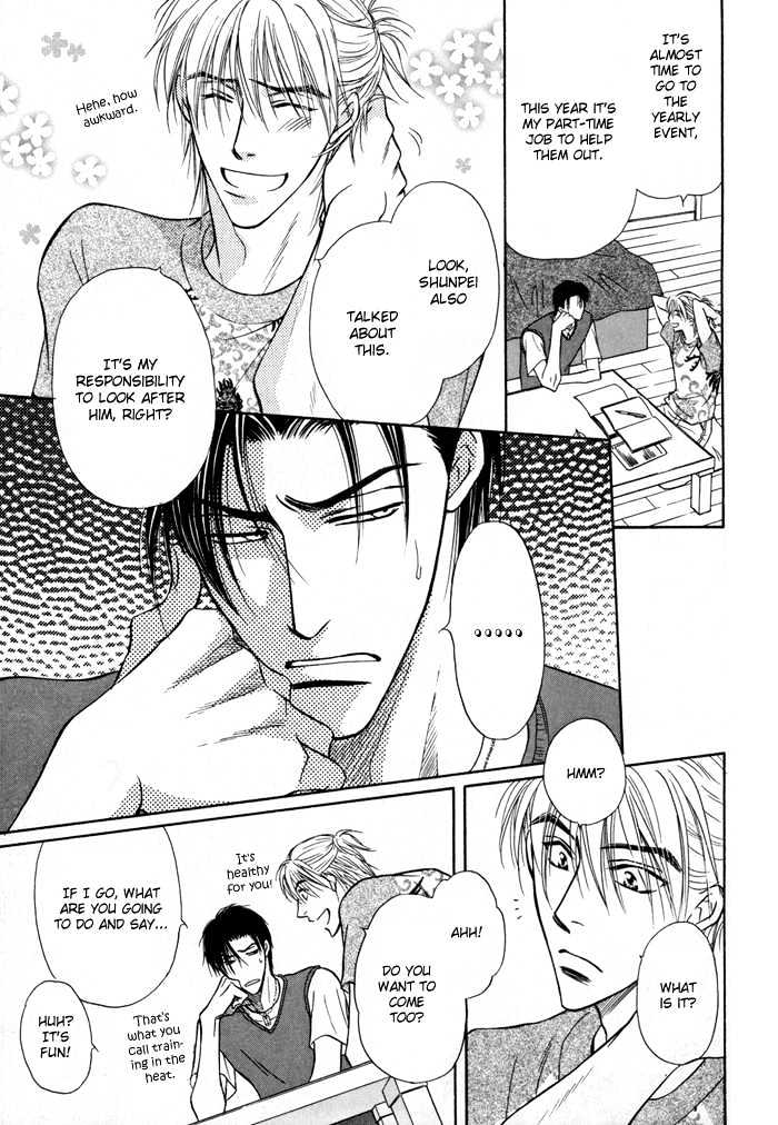 Koicha no Osahou Chapter 12 page 28 - Chapter 12