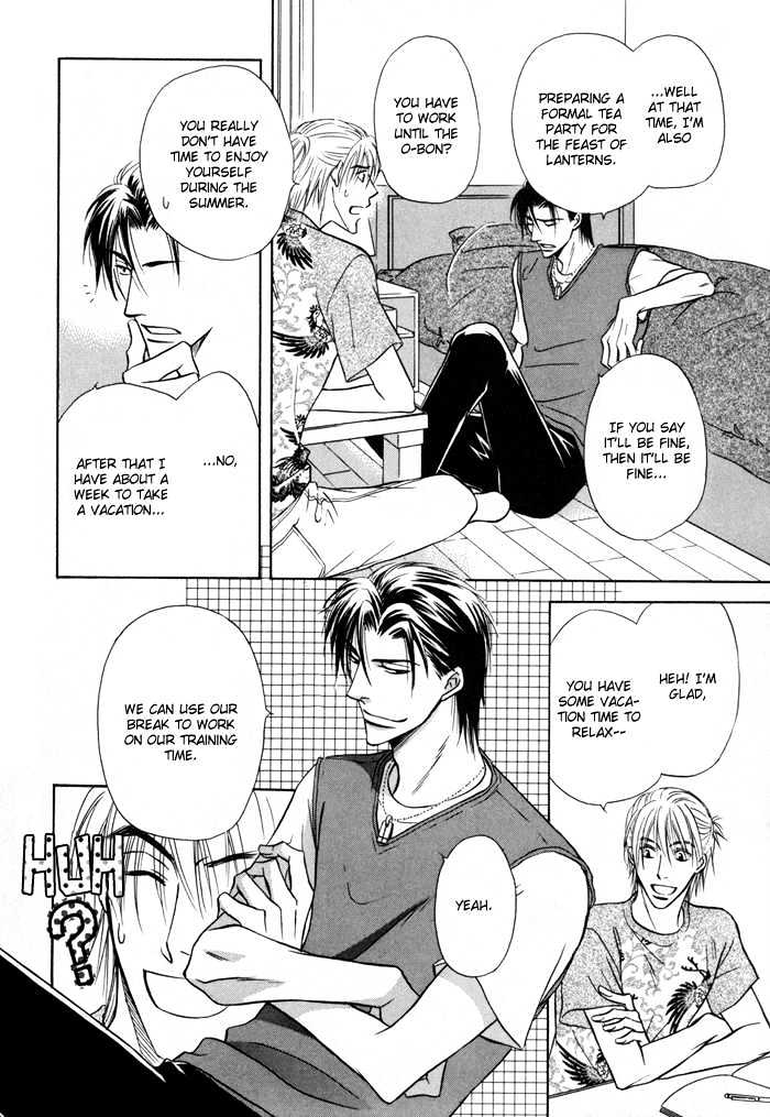 Koicha no Osahou Chapter 12 page 29 - Chapter 12