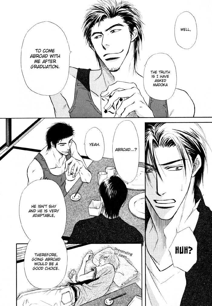 Koicha no Osahou Chapter 12 page 3 - Chapter 12
