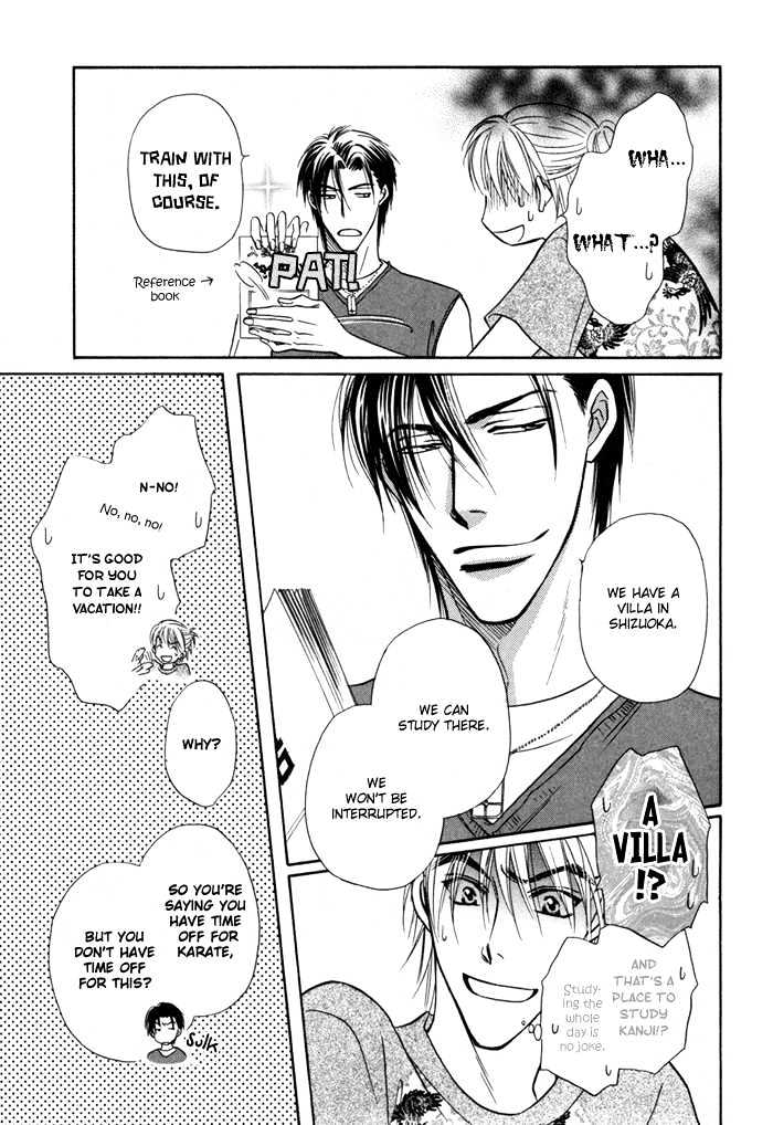 Koicha no Osahou Chapter 12 page 30 - Chapter 12