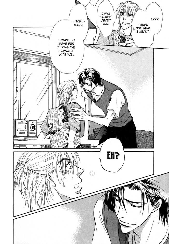 Koicha no Osahou Chapter 12 page 31 - Chapter 12