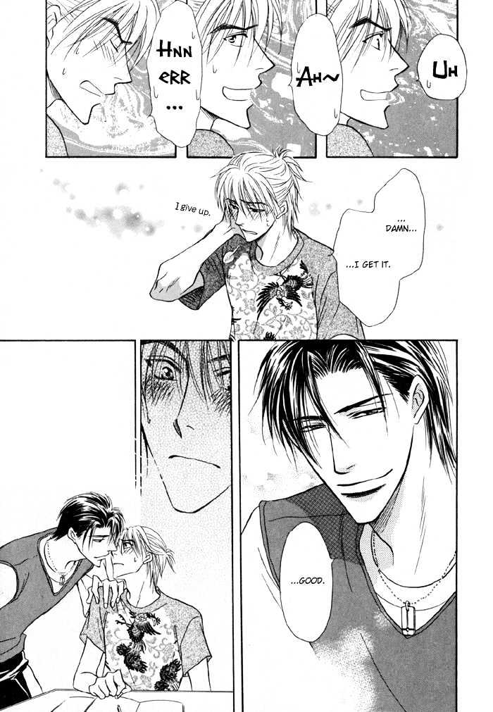Koicha no Osahou Chapter 12 page 32 - Chapter 12