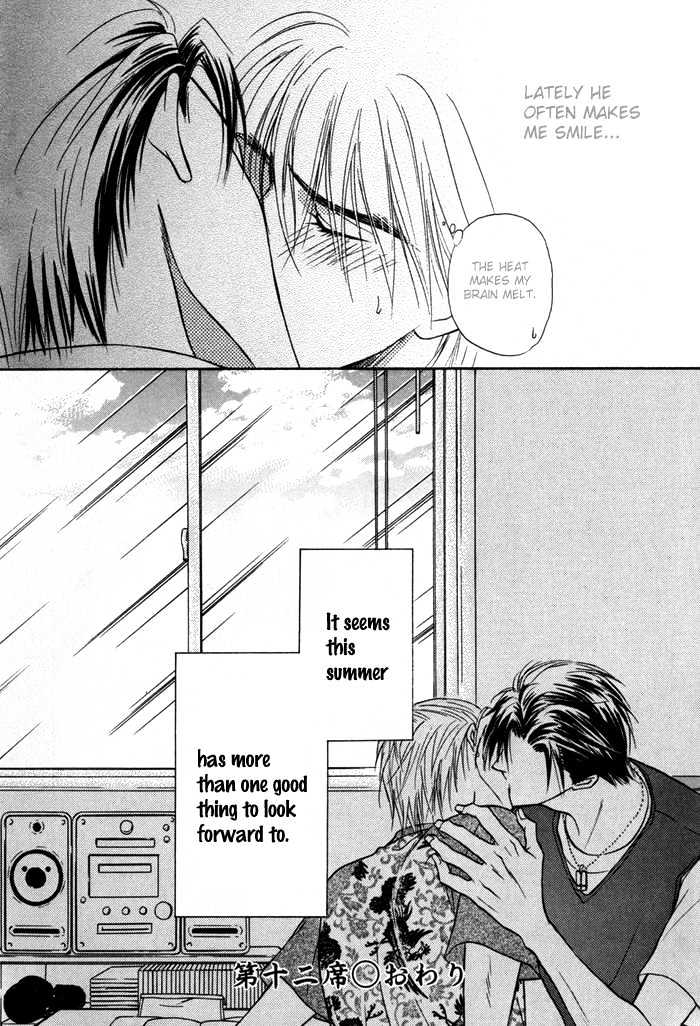Koicha no Osahou Chapter 12 page 33 - Chapter 12