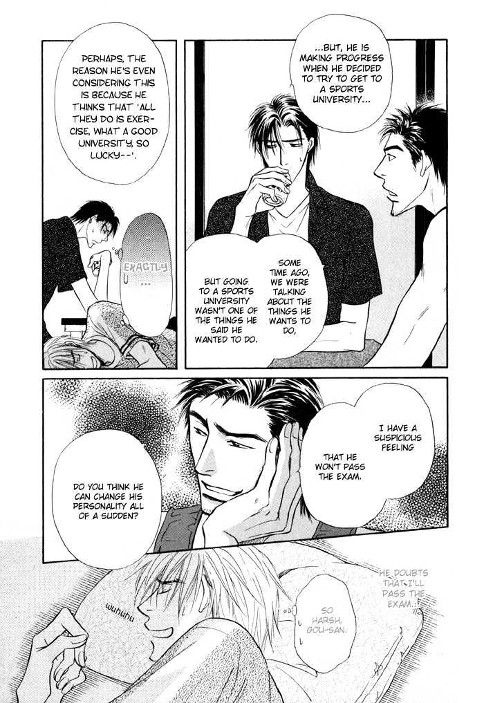 Koicha no Osahou Chapter 12 page 4 - Chapter 12