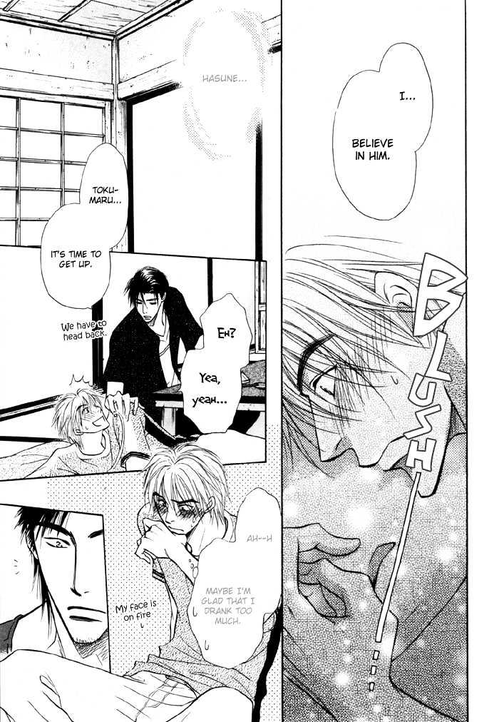 Koicha no Osahou Chapter 12 page 6 - Chapter 12