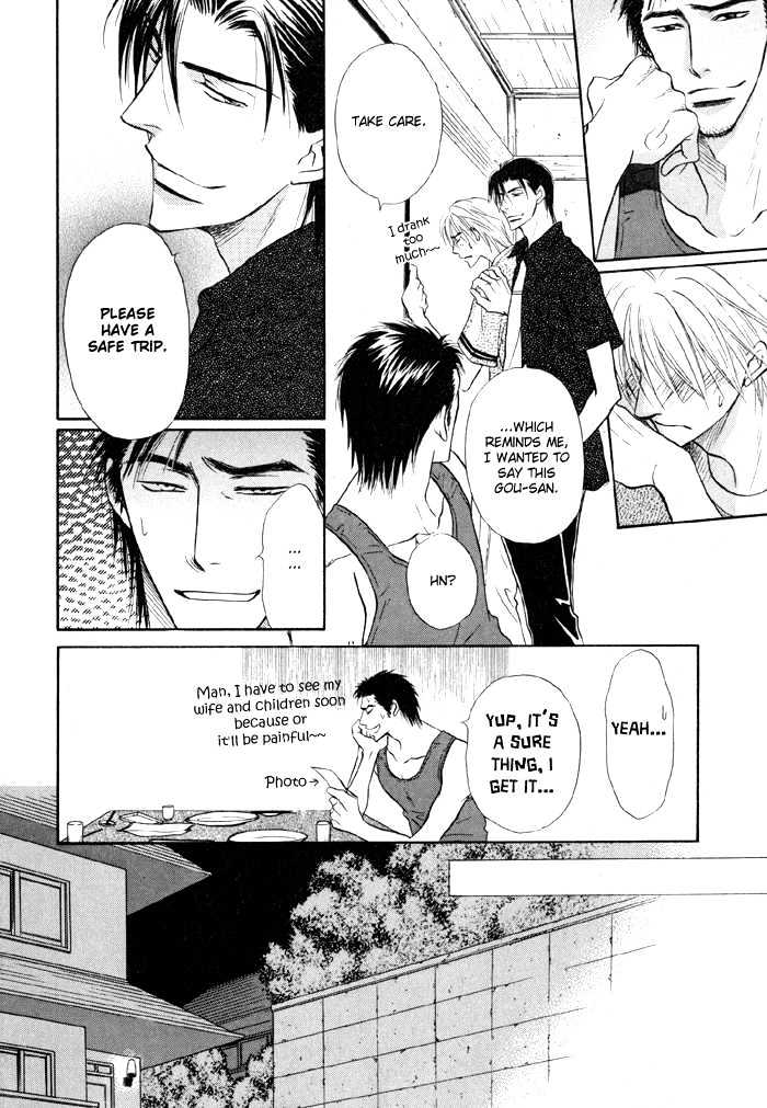 Koicha no Osahou Chapter 12 page 7 - Chapter 12
