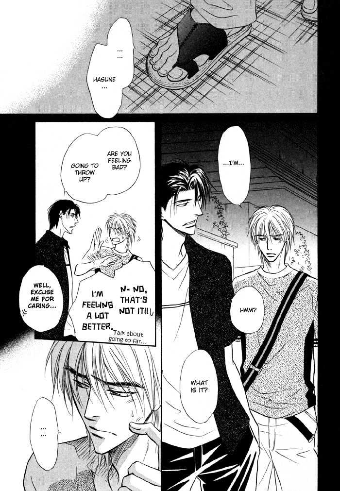 Koicha no Osahou Chapter 12 page 8 - Chapter 12