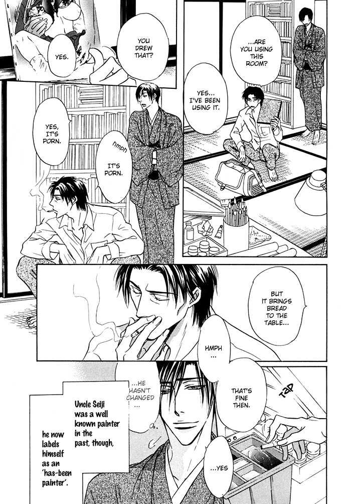 Koicha no Osahou Chapter 13.5 page 12 - Chapter 13.5 : Extra: Genetic Misfortune 3 \ Side Story: Crescent Moon