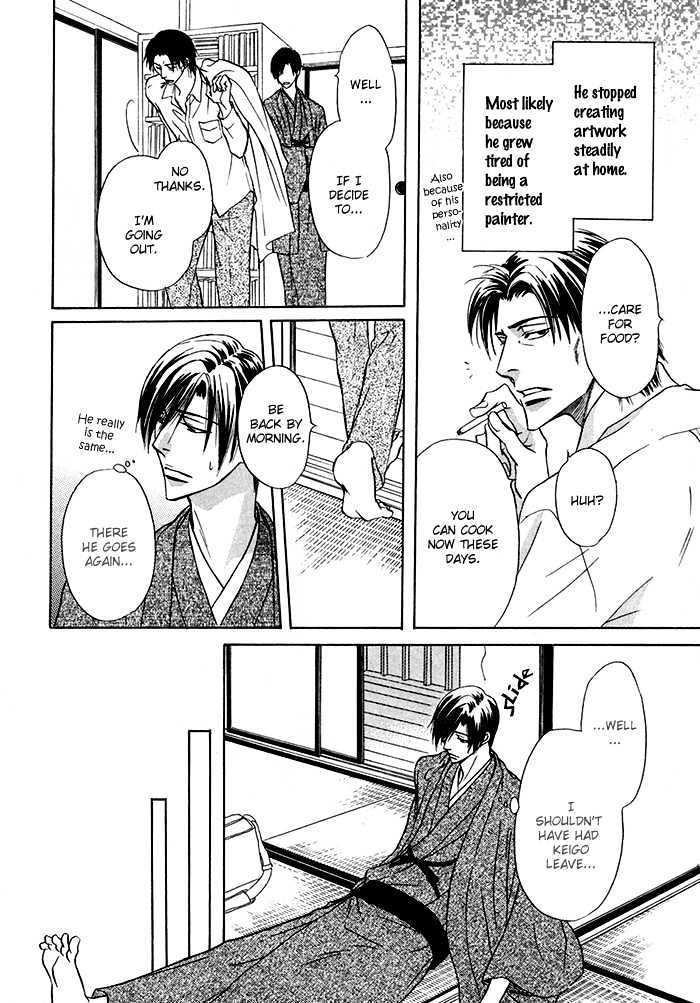 Koicha no Osahou Chapter 13.5 page 13 - Chapter 13.5 : Extra: Genetic Misfortune 3 \ Side Story: Crescent Moon