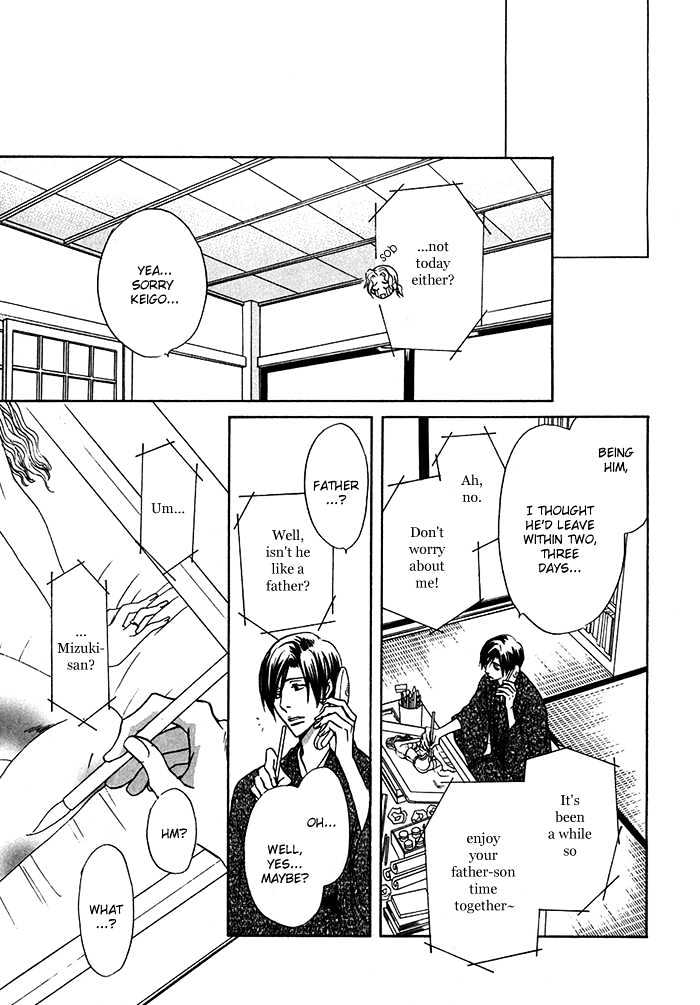 Koicha no Osahou Chapter 13.5 page 14 - Chapter 13.5 : Extra: Genetic Misfortune 3 \ Side Story: Crescent Moon