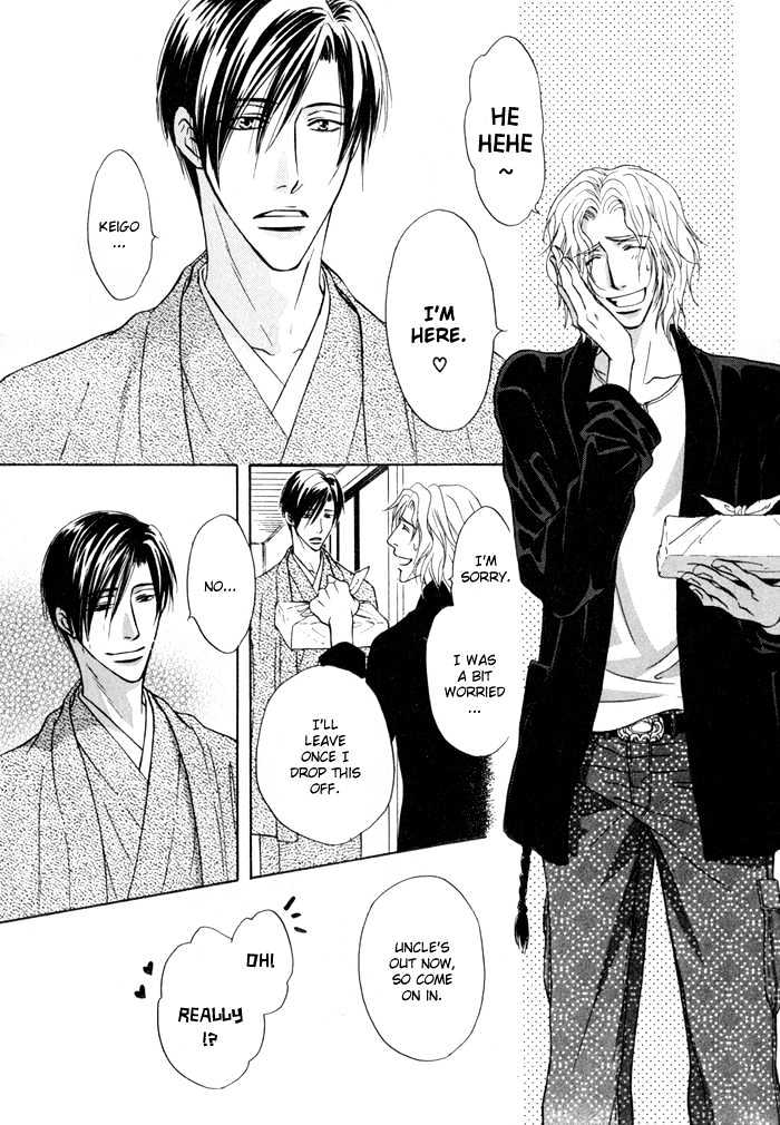 Koicha no Osahou Chapter 13.5 page 18 - Chapter 13.5 : Extra: Genetic Misfortune 3 \ Side Story: Crescent Moon