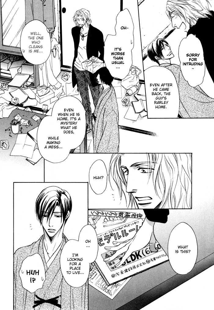 Koicha no Osahou Chapter 13.5 page 19 - Chapter 13.5 : Extra: Genetic Misfortune 3 \ Side Story: Crescent Moon