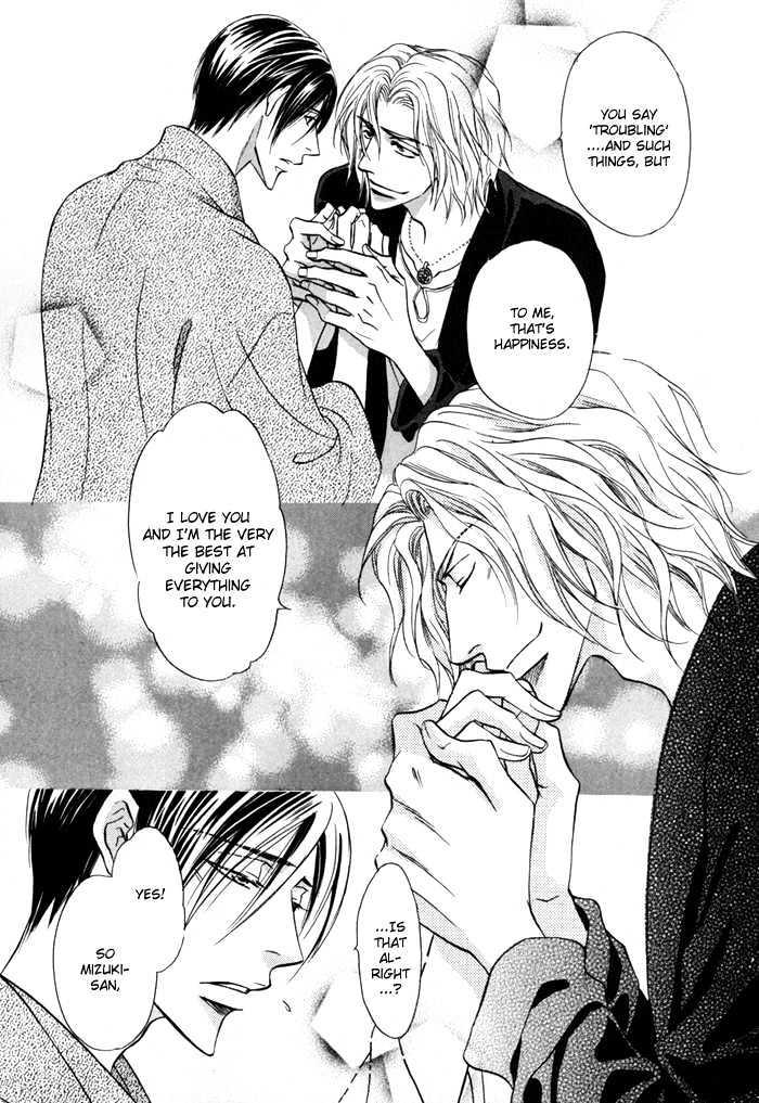 Koicha no Osahou Chapter 13.5 page 24 - Chapter 13.5 : Extra: Genetic Misfortune 3 \ Side Story: Crescent Moon