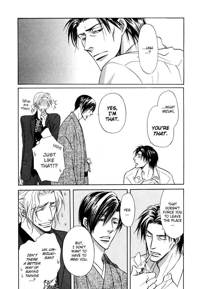 Koicha no Osahou Chapter 13.5 page 26 - Chapter 13.5 : Extra: Genetic Misfortune 3 \ Side Story: Crescent Moon