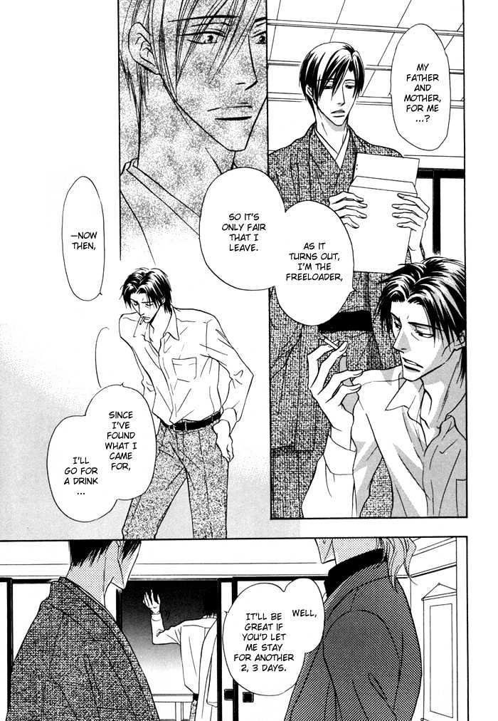 Koicha no Osahou Chapter 13.5 page 28 - Chapter 13.5 : Extra: Genetic Misfortune 3 \ Side Story: Crescent Moon