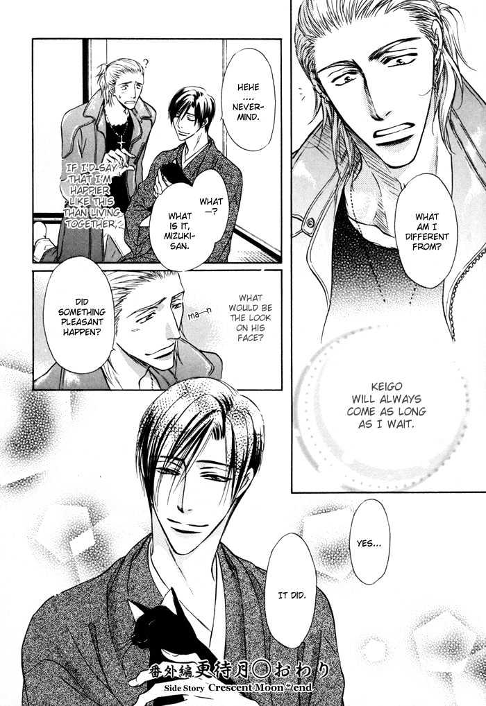 Koicha no Osahou Chapter 13.5 page 35 - Chapter 13.5 : Extra: Genetic Misfortune 3 \ Side Story: Crescent Moon