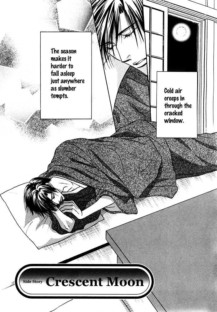 Koicha no Osahou Chapter 13.5 page 4 - Chapter 13.5 : Extra: Genetic Misfortune 3 \ Side Story: Crescent Moon