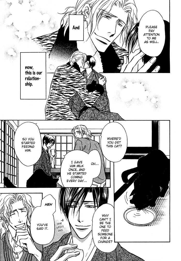 Koicha no Osahou Chapter 13.5 page 6 - Chapter 13.5 : Extra: Genetic Misfortune 3 \ Side Story: Crescent Moon