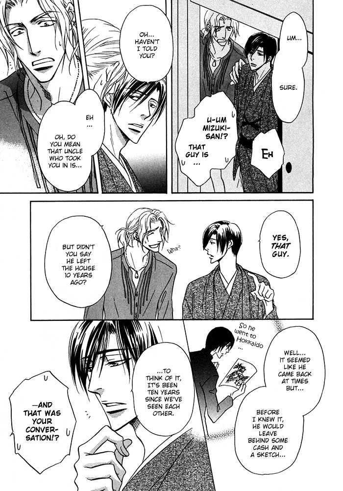 Koicha no Osahou Chapter 13.5 page 8 - Chapter 13.5 : Extra: Genetic Misfortune 3 \ Side Story: Crescent Moon