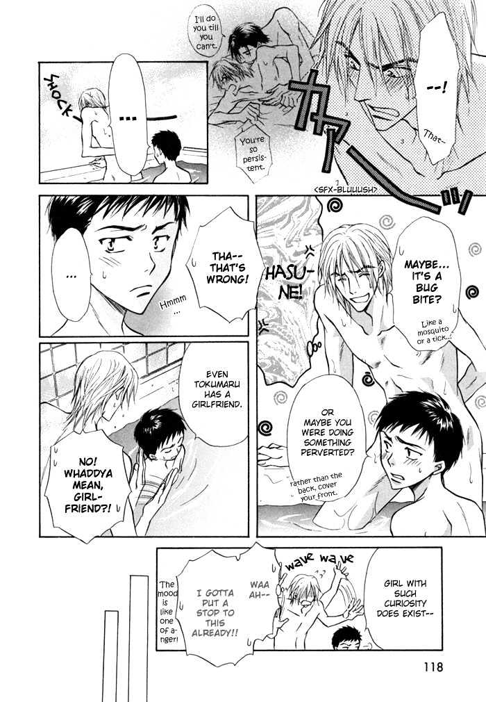 Koicha no Osahou Chapter 13 page 12 - Chapter 13
