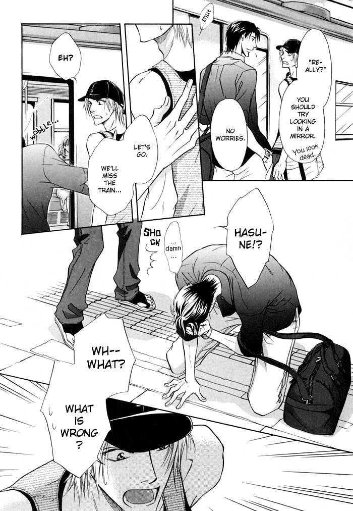 Koicha no Osahou Chapter 13 page 14 - Chapter 13