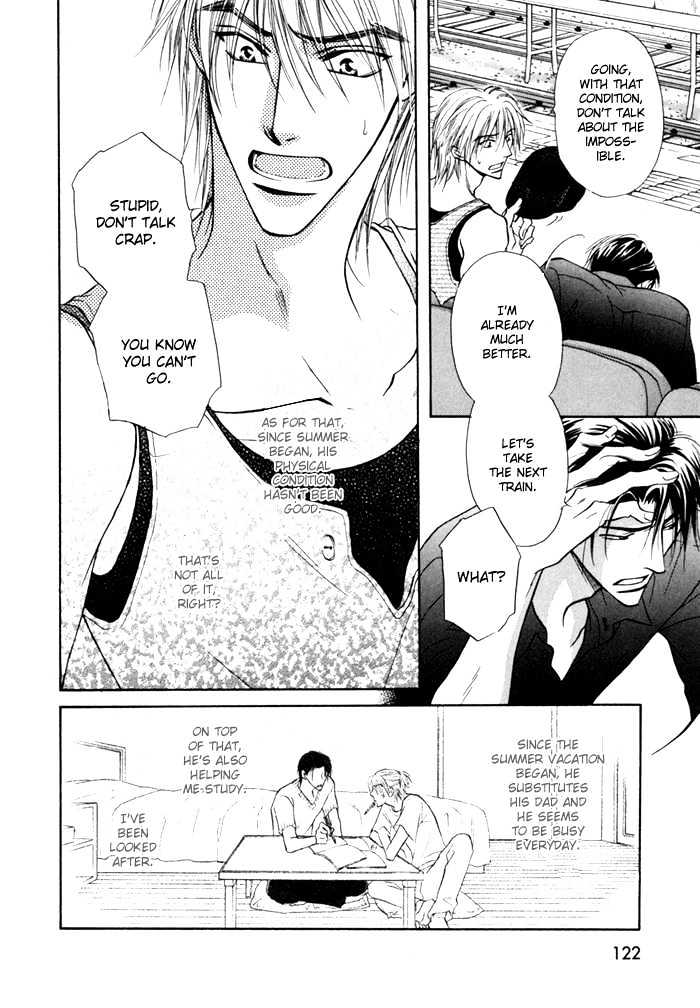 Koicha no Osahou Chapter 13 page 16 - Chapter 13