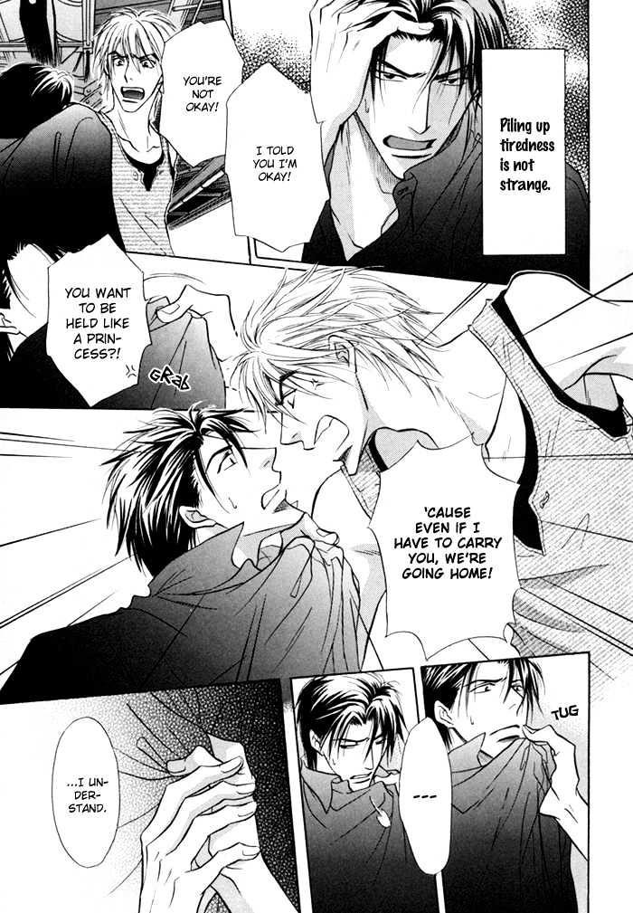 Koicha no Osahou Chapter 13 page 17 - Chapter 13