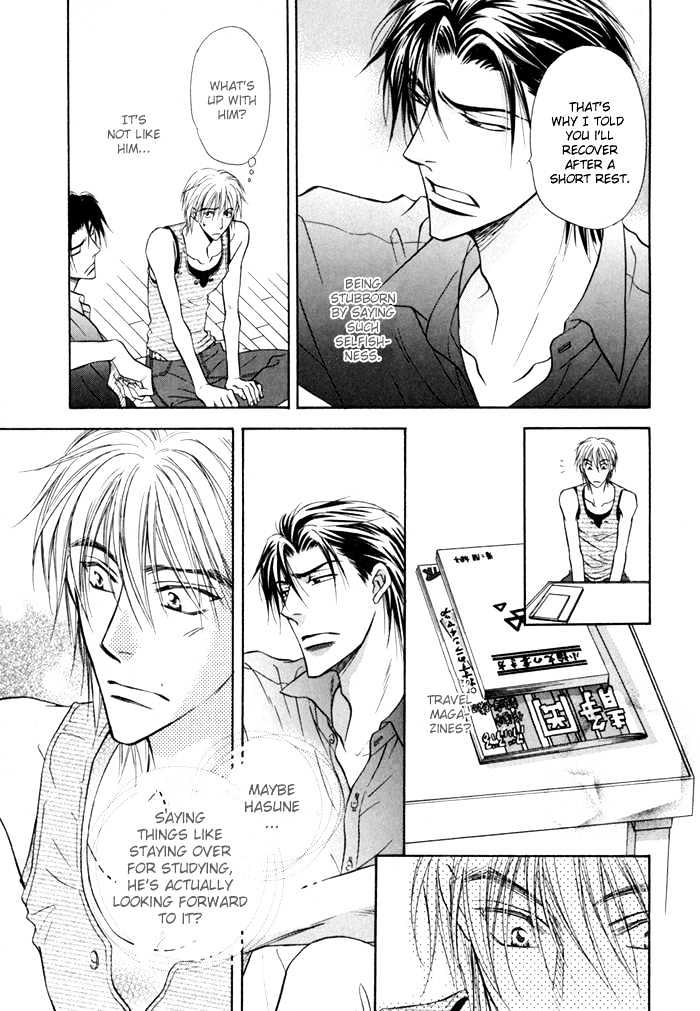 Koicha no Osahou Chapter 13 page 19 - Chapter 13