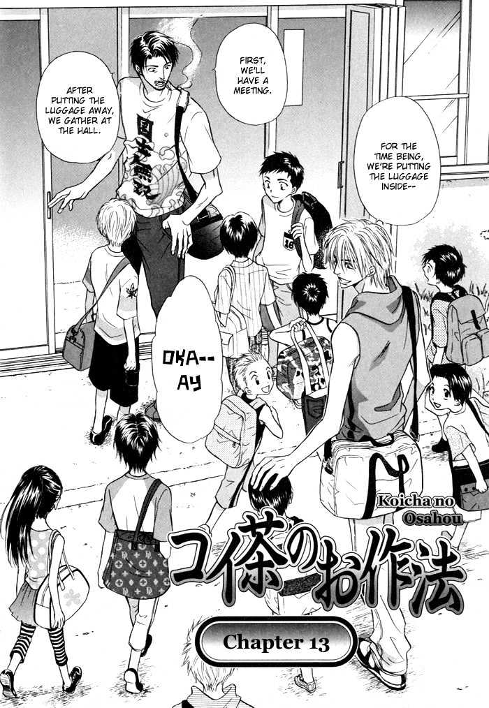 Koicha no Osahou Chapter 13 page 2 - Chapter 13