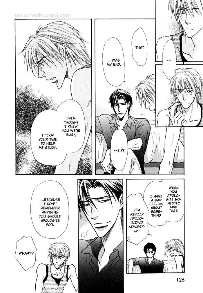 Koicha no Osahou Chapter 13 page 20 - Chapter 13